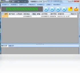 ����ͨ���絯�������������԰�v1.1.0.0 ������������