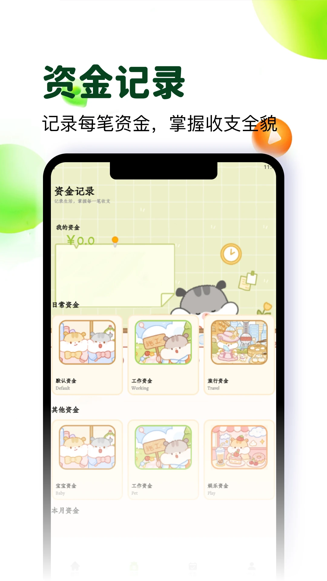 �ൺ����-�����˹���v5.2 ��Ѱ�