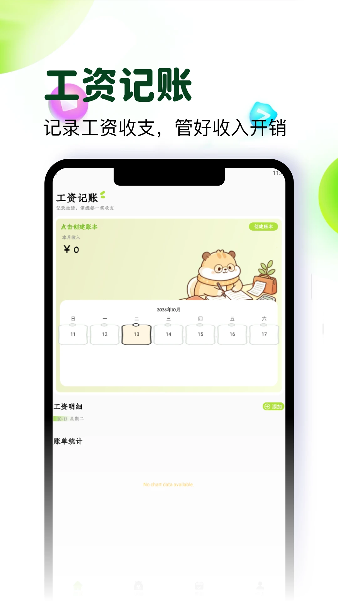 �ൺ����-�����˹���v5.2 ��Ѱ�