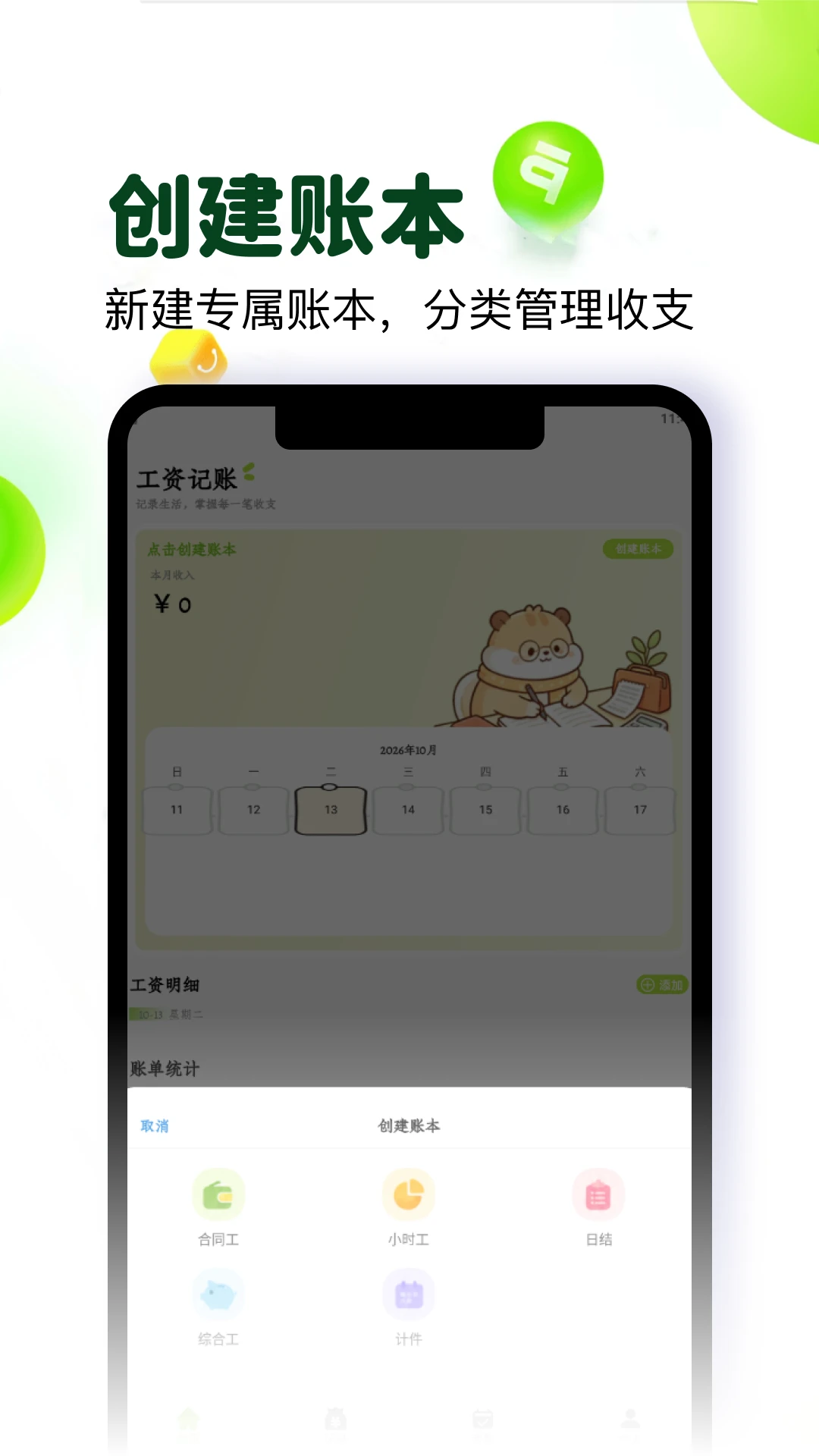 �ൺ����-�����˹���v5.2 ��Ѱ�