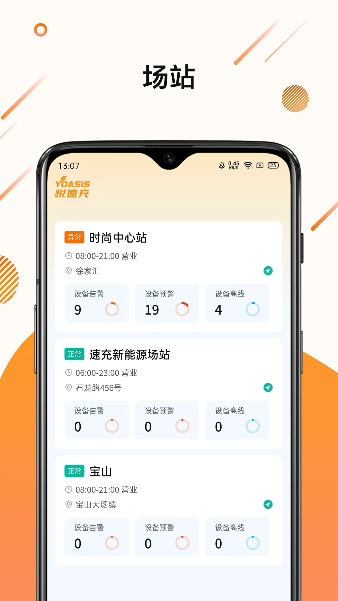 ����ά-�豸��ά��������v1.0.2 ��׿��