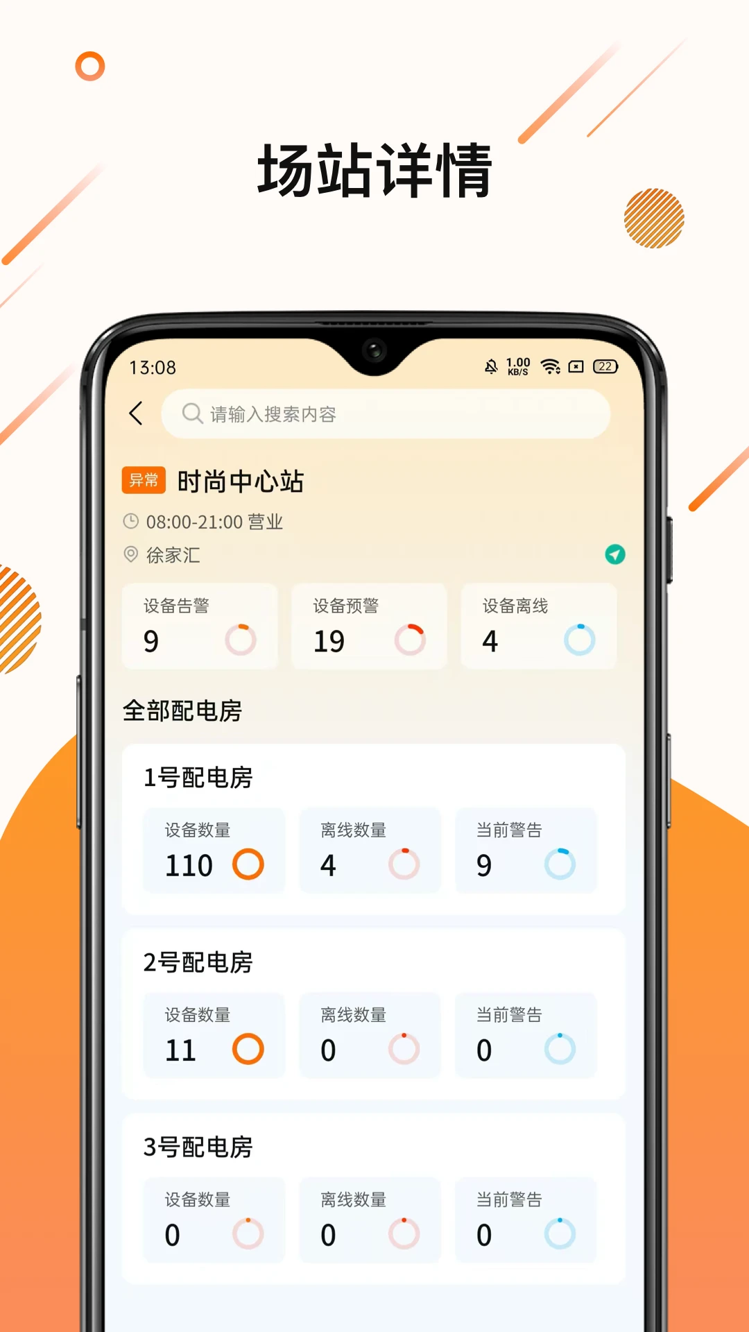 ����ά-�豸��ά��������v1.0.2 ��׿��