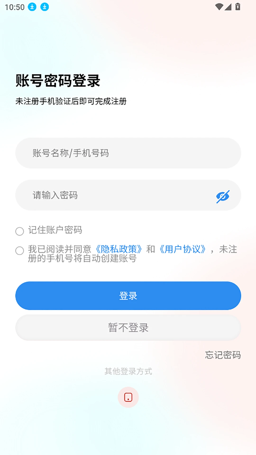 ��������ͻ�-����������ѯ����v3.0.5 ��׿��
