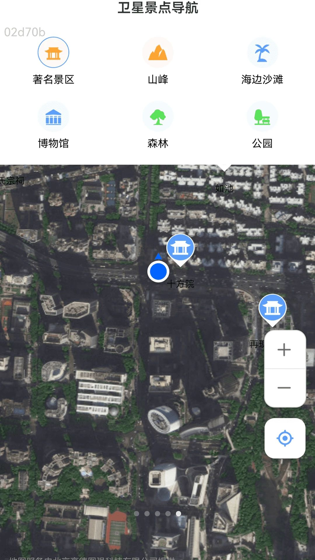 ��������׼�㱨-��׼����Ԥ��v2.0.3 ��׿��