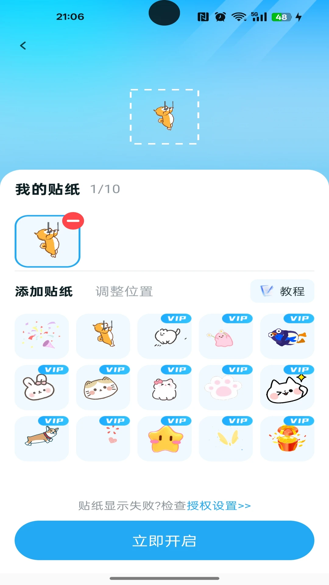 �����������-������������v1.0.1 ȫ������С�������