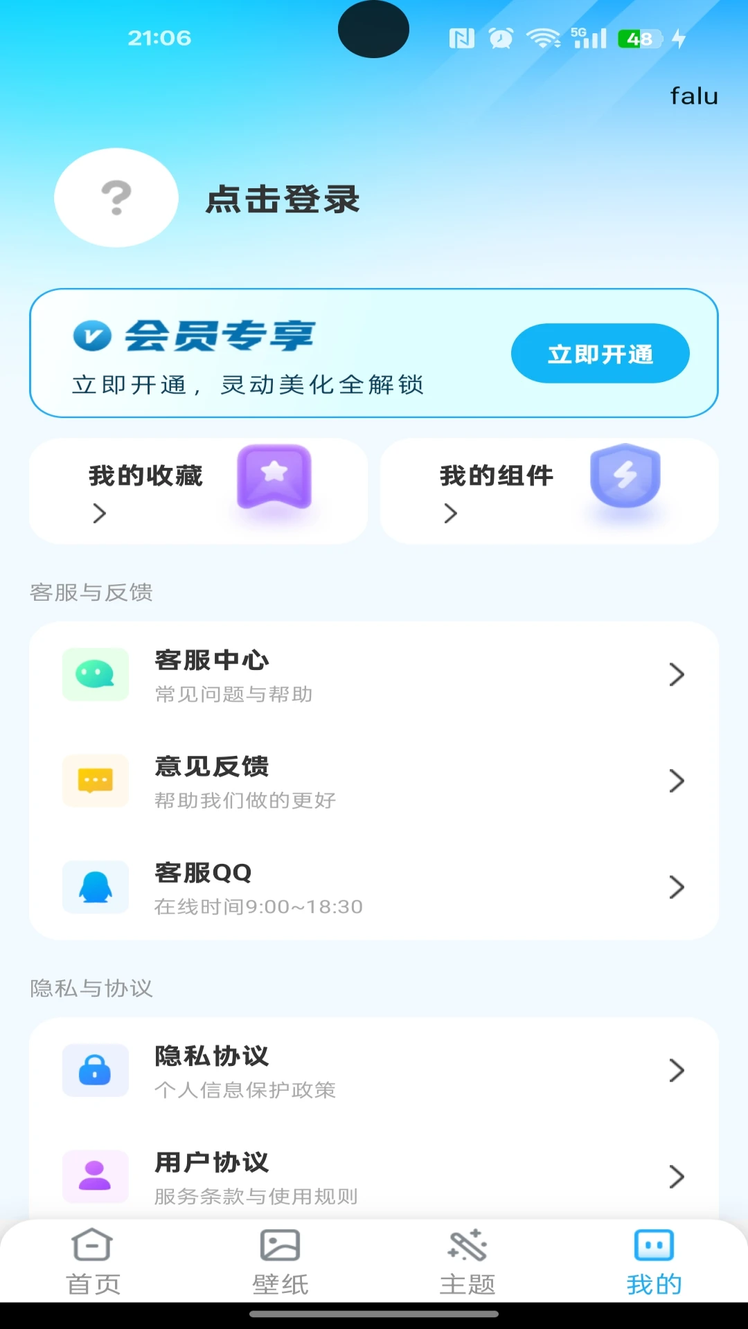 �����������-������������v1.0.1 ȫ������С�������