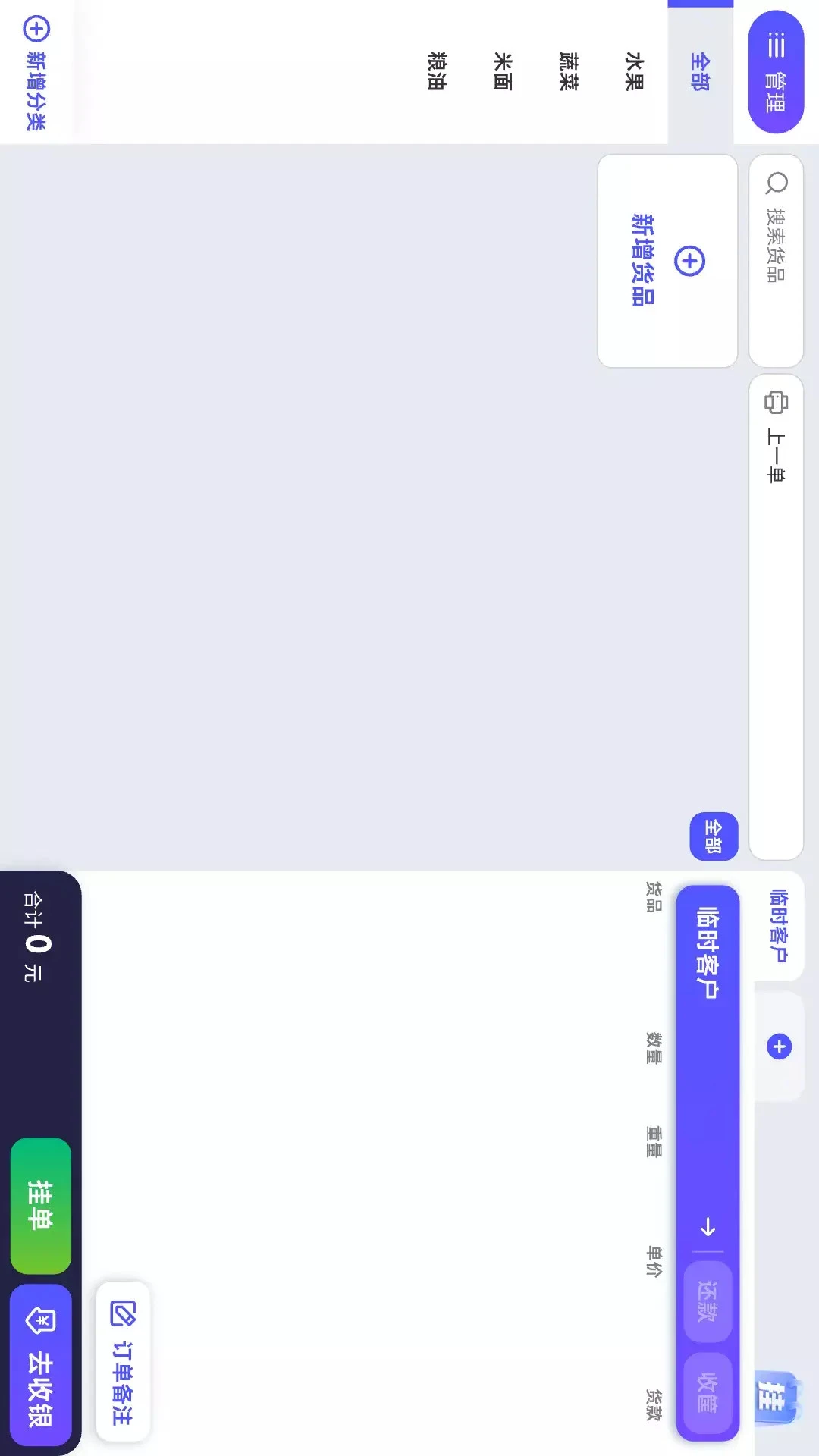 ������ũƽ���-ũ�¹�������v1.2.6 �ȶ���
