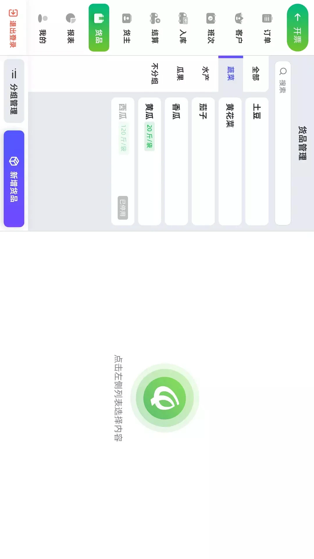 ������ũƽ���-ũ�¹�������v1.2.6 �ȶ���
