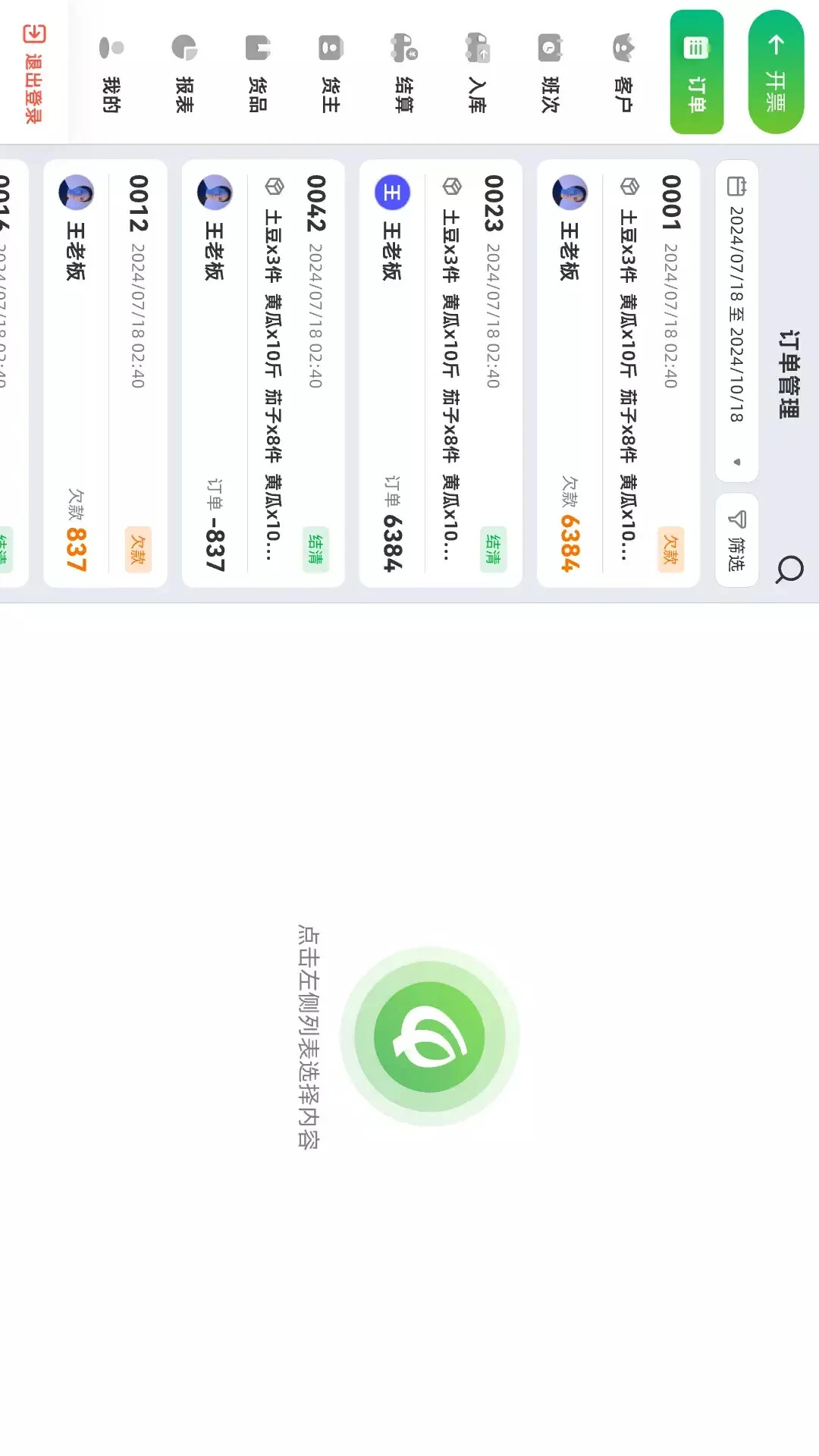 ������ũƽ���-ũ�¹�������v1.2.6 �ȶ���