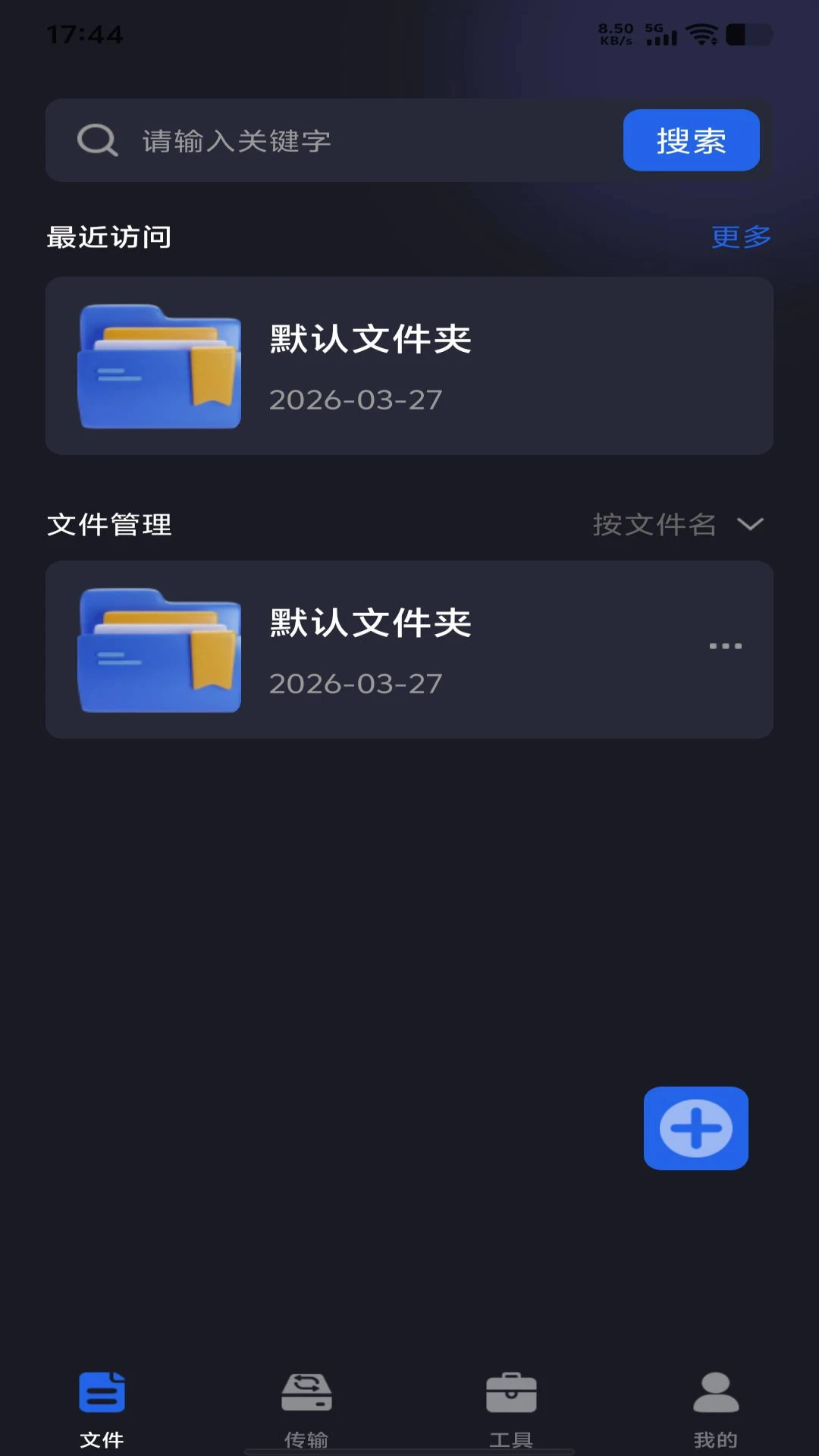 �ֻ���������-�ֻ��ƴ洢����v1.0.1 ��ʽ��