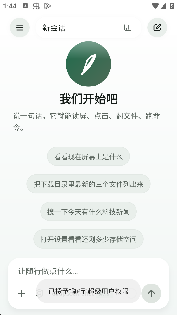 �����������°�v0.8.265 �ٷ���