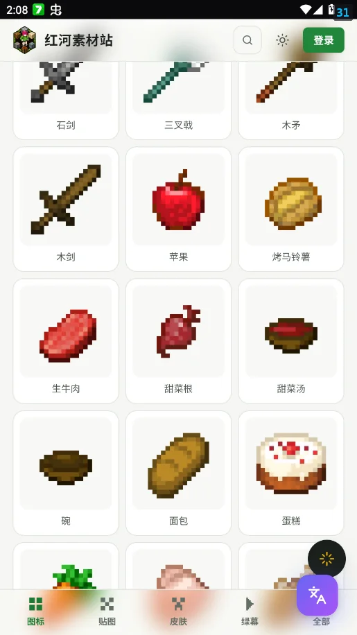ͼ������ز�վ�ֻ���v1.0.0 ���°�