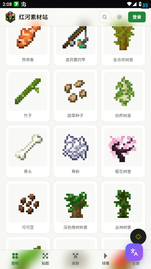 ͼ������ز�վ�ֻ���v1.0.0 ���°�