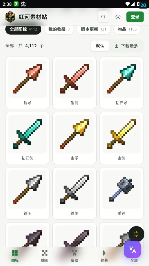 ͼ������ز�վ�ֻ���v1.0.0 ���°�
