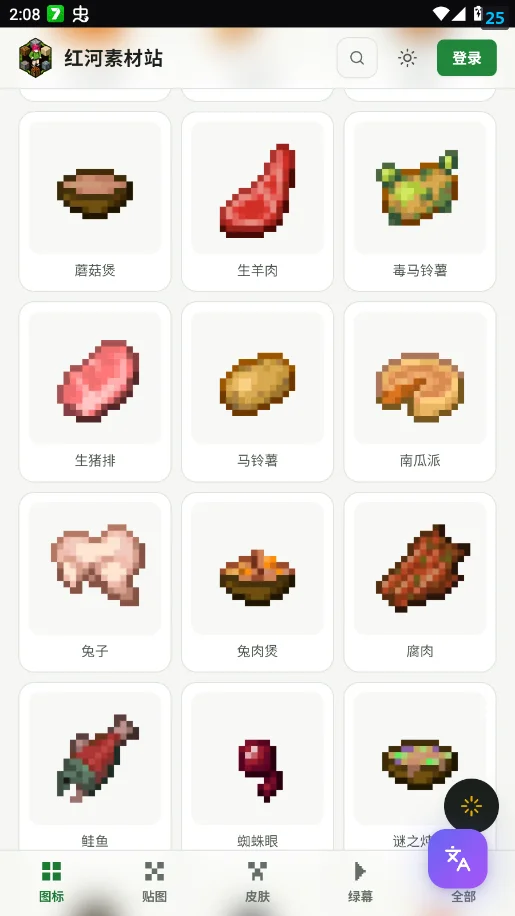 ͼ������ز�վ�ֻ���v1.0.0 ���°�