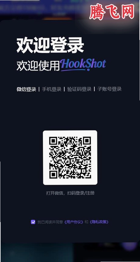 hookshot�ٷ�����v1.0 ��׿��