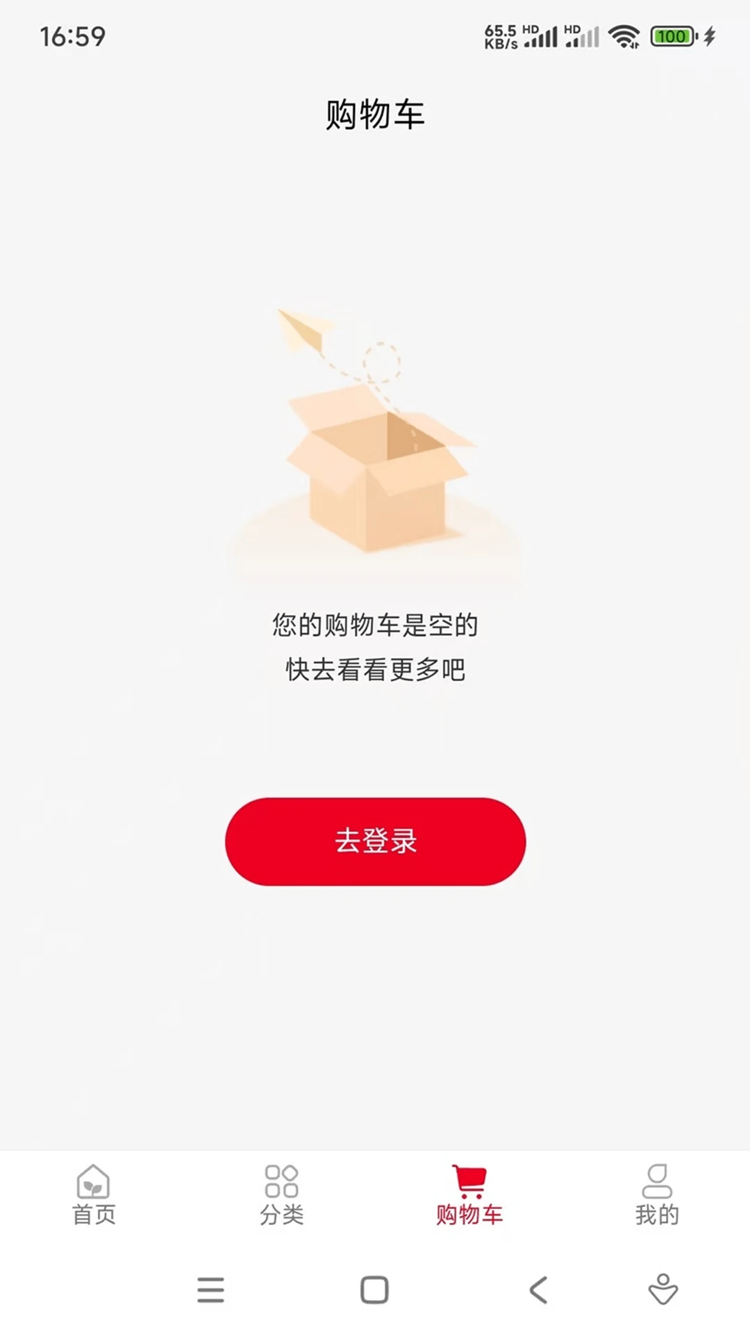 ��������-�����������ƽ̨v1.0.25 ��׿��