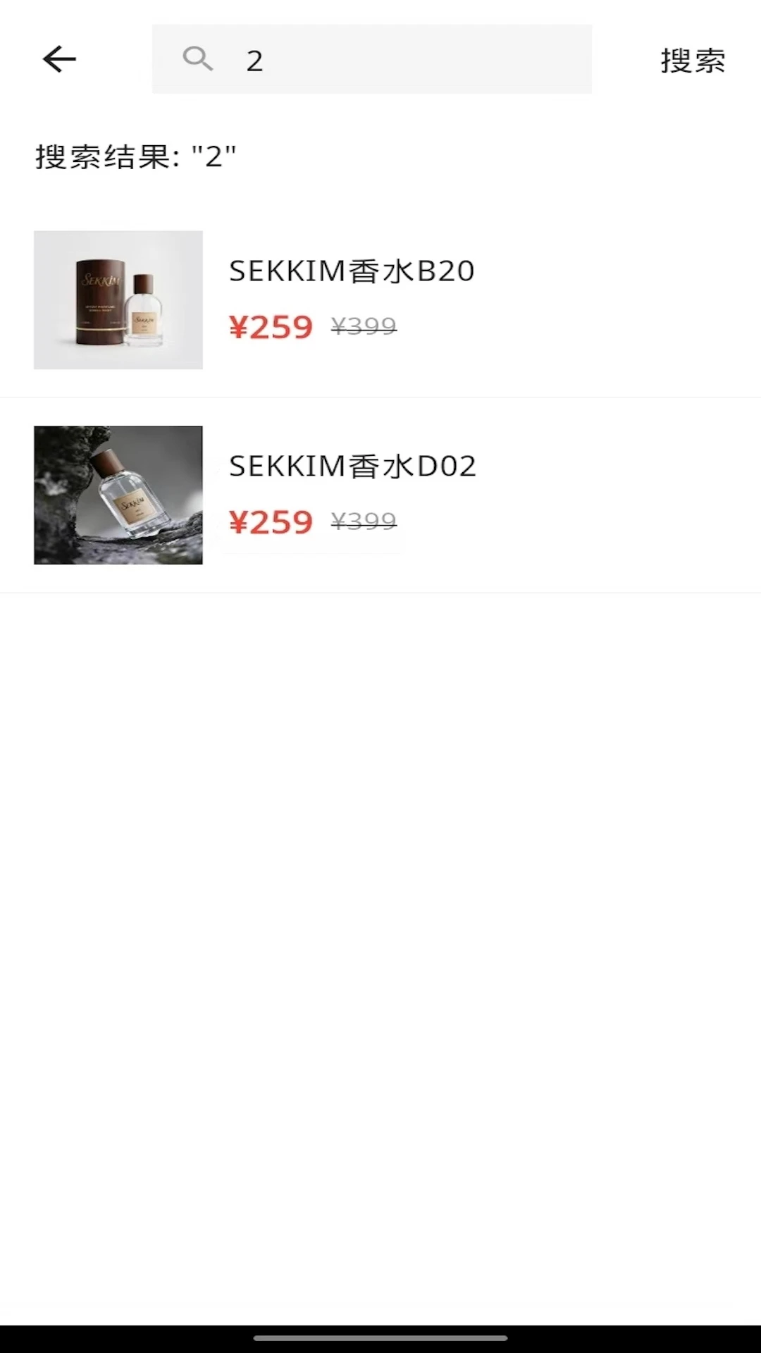 sekkim-�ֻ�ʵ�ù���v1.0.6 ��׿��