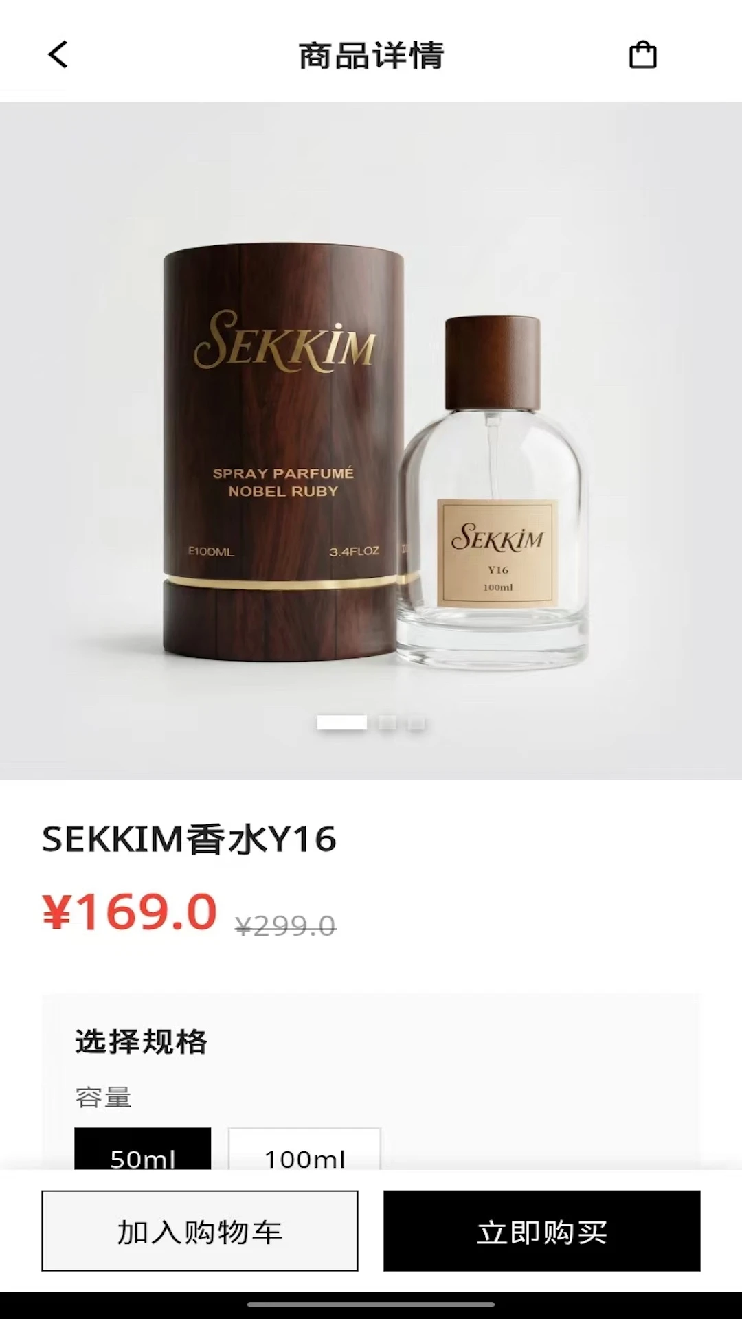 sekkim-�ֻ�ʵ�ù���v1.0.6 ��׿��