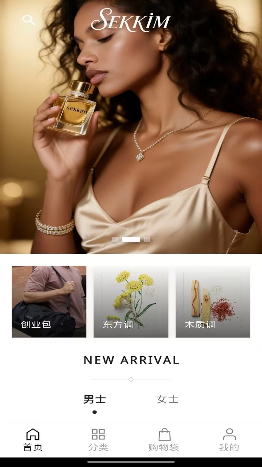 sekkim-�ֻ�ʵ�ù���v1.0.6 ��׿��