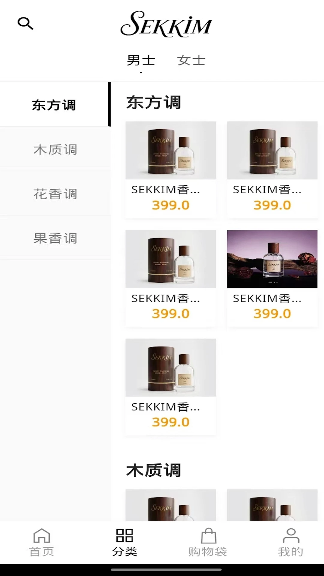 sekkim-�ֻ�ʵ�ù���v1.0.6 ��׿��