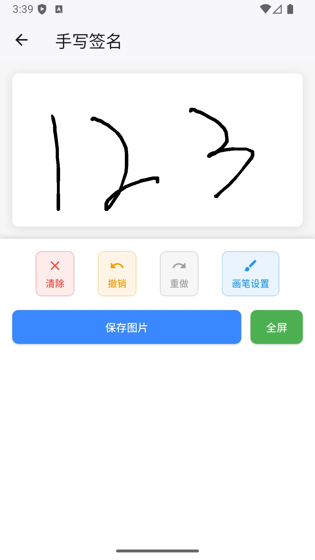 ����ӡ�����ɹ���-�ֻ�����ӡ������v1.0.22 �ֻ���ӡ����������