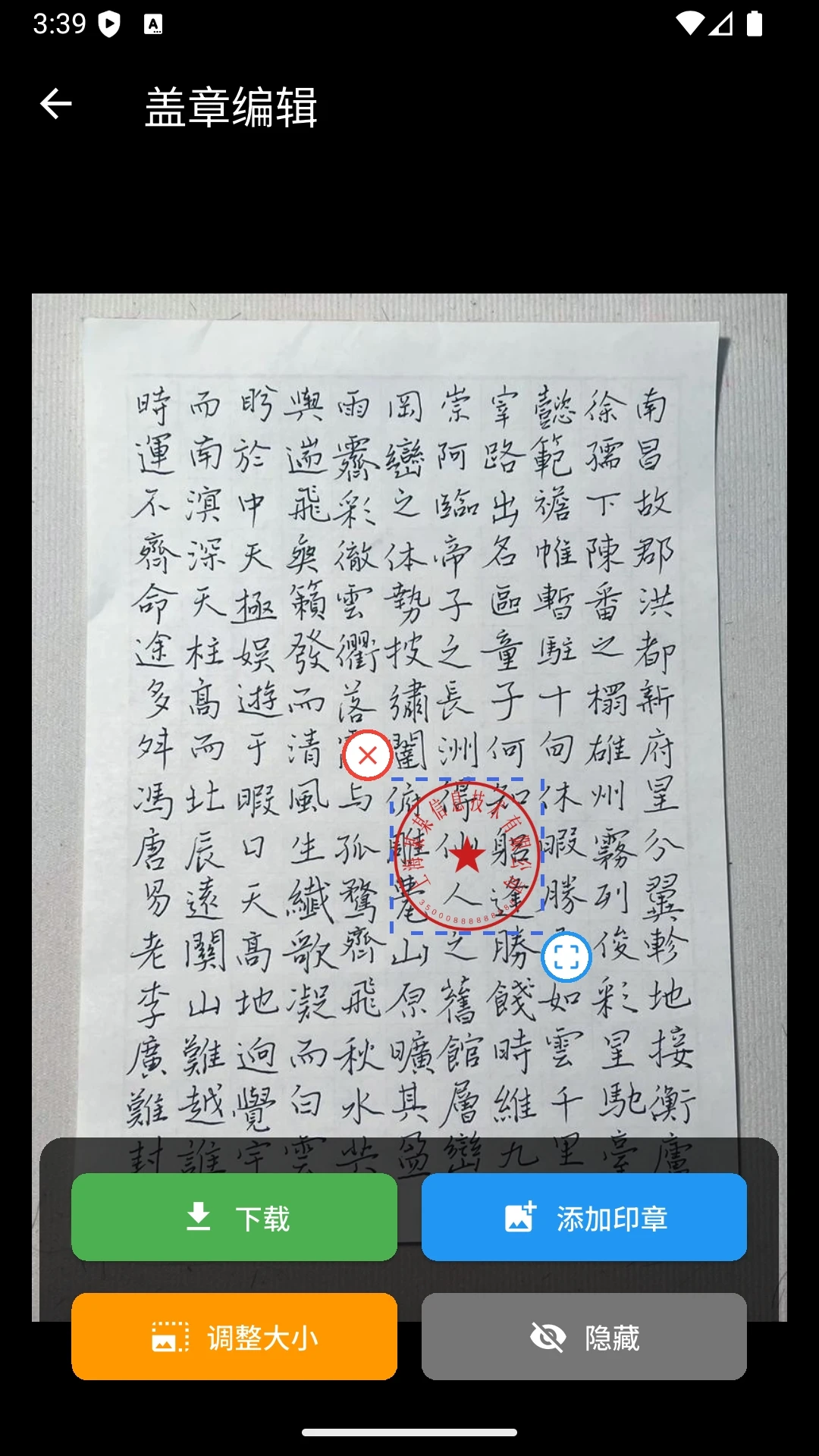 ����ӡ�����ɹ���-�ֻ�����ӡ������v1.0.22 �ֻ���ӡ����������
