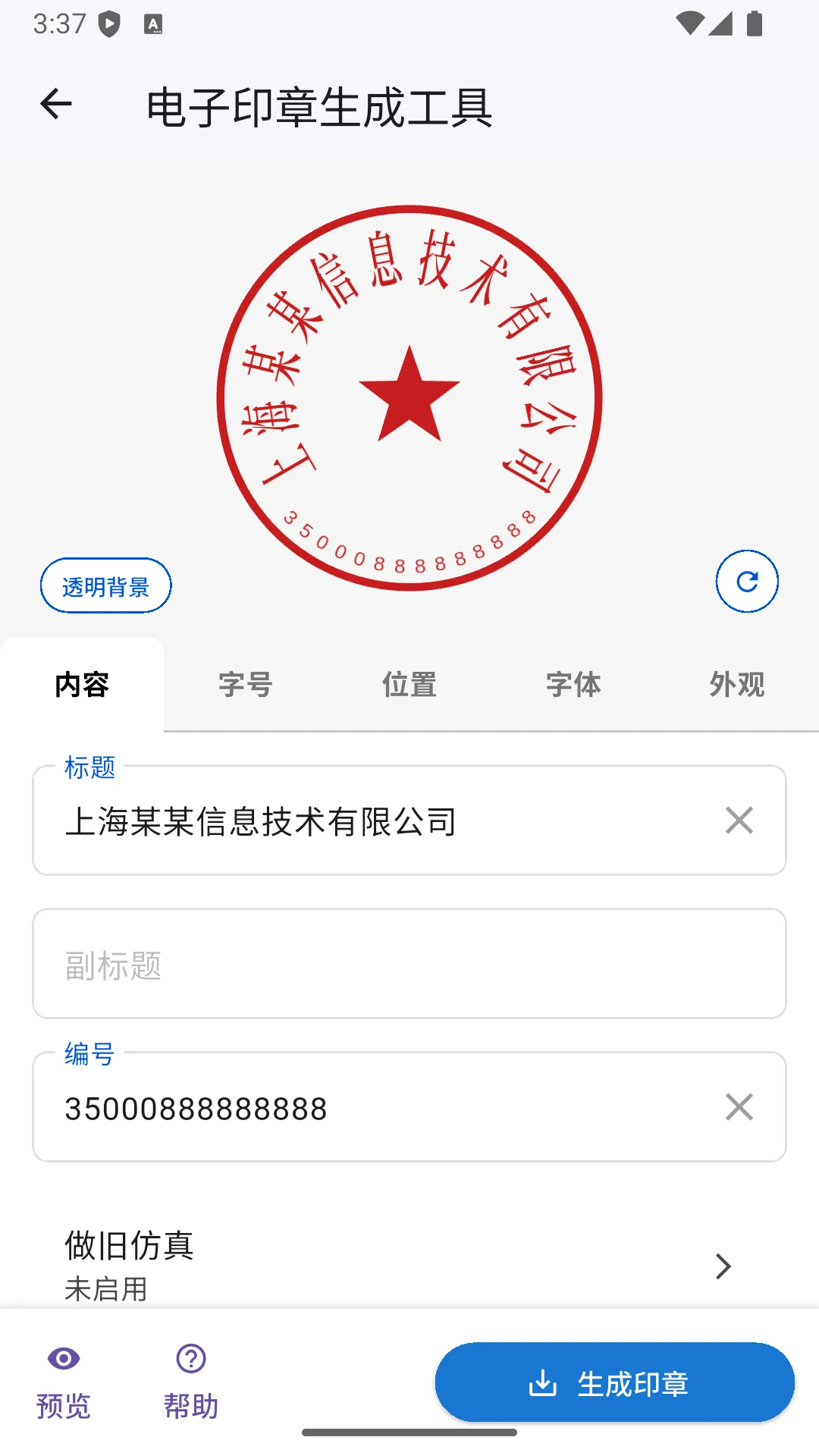 ����ӡ�����ɹ���-�ֻ�����ӡ������v1.0.22 �ֻ���ӡ����������