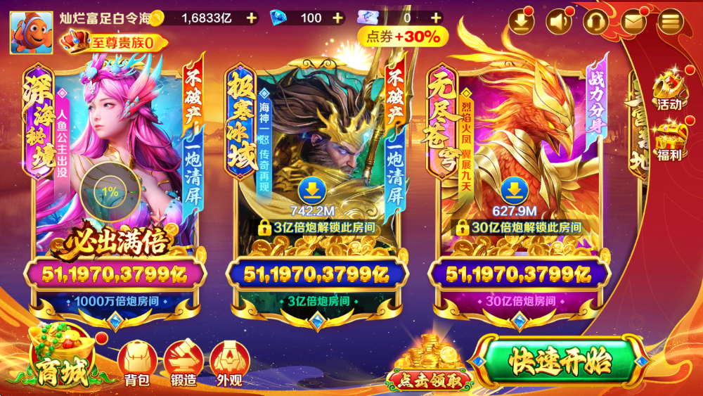 ���沶��С�װ�v1.260 �ֻ���