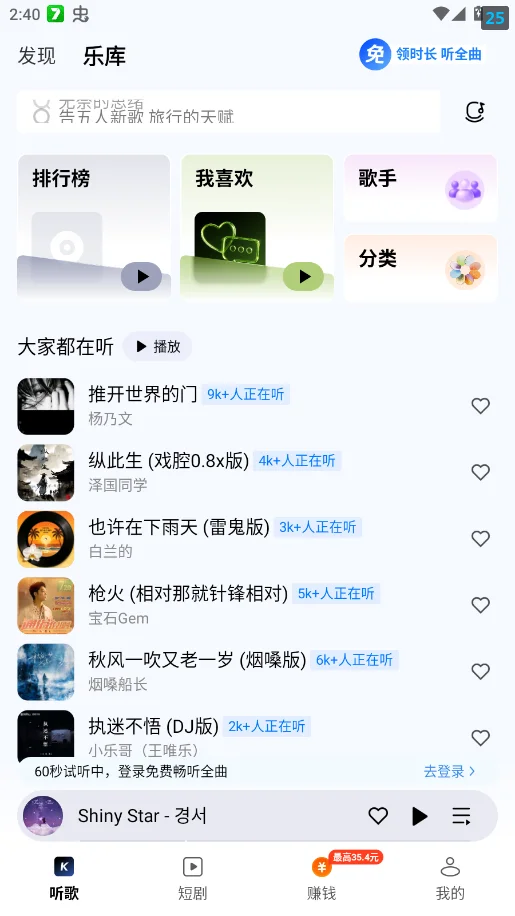�ṷ��Ѱ�appv3.1.7 ���°�
