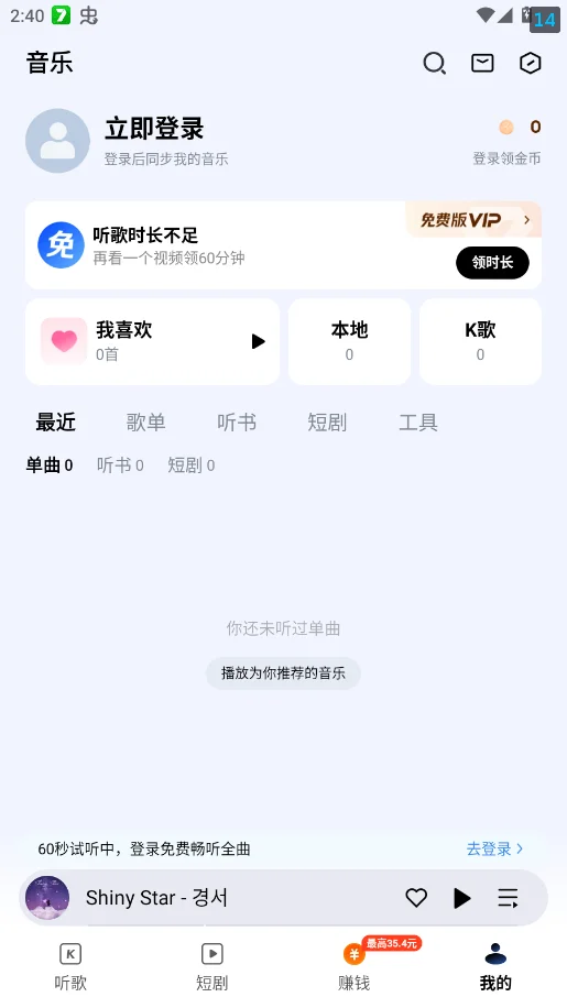 �ṷ��Ѱ�appv3.1.7 ���°�