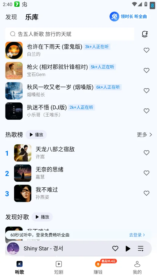 �ṷ��Ѱ�appv3.1.7 ���°�