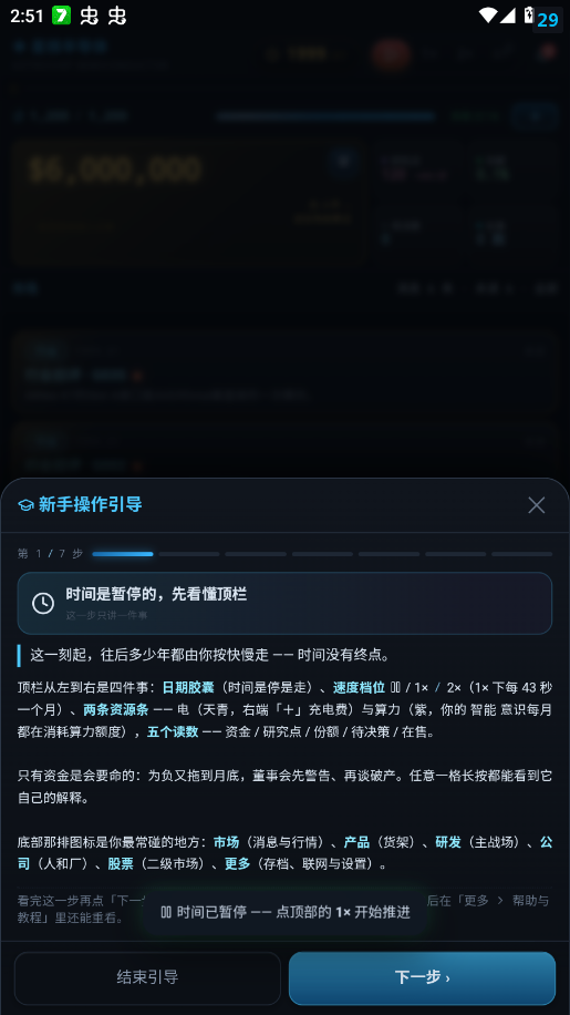 оƬ�������ֻ���v20.5.1 ���°�