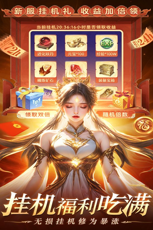 �������ɹٷ�������v1.0.0 ���°�