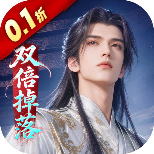 武道仙宗无限资源版v1.0.0 最新版