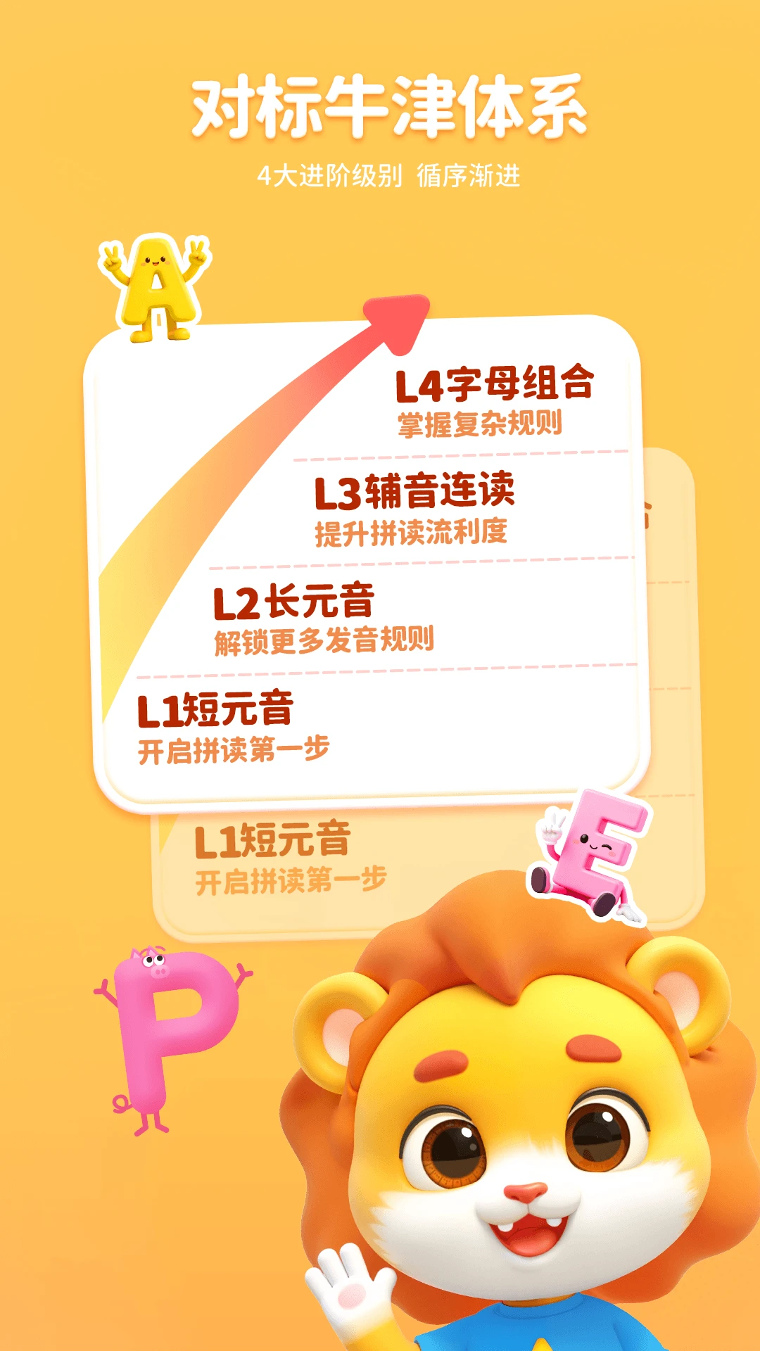 ����AIӢ��-��ͯӢ������v1.9.0 �Ż�ѧϰ�����