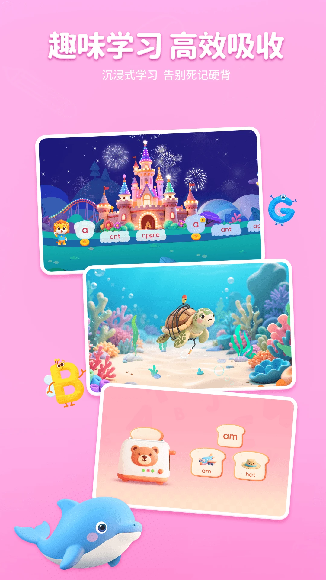 ����AIӢ��-��ͯӢ������v1.9.0 �Ż�ѧϰ�����
