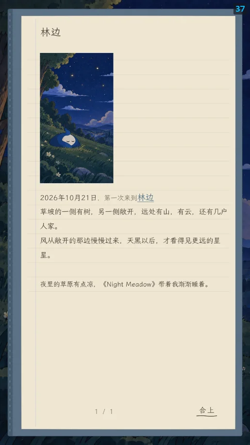 ����С�ư�����appv0.2.0 ���°�