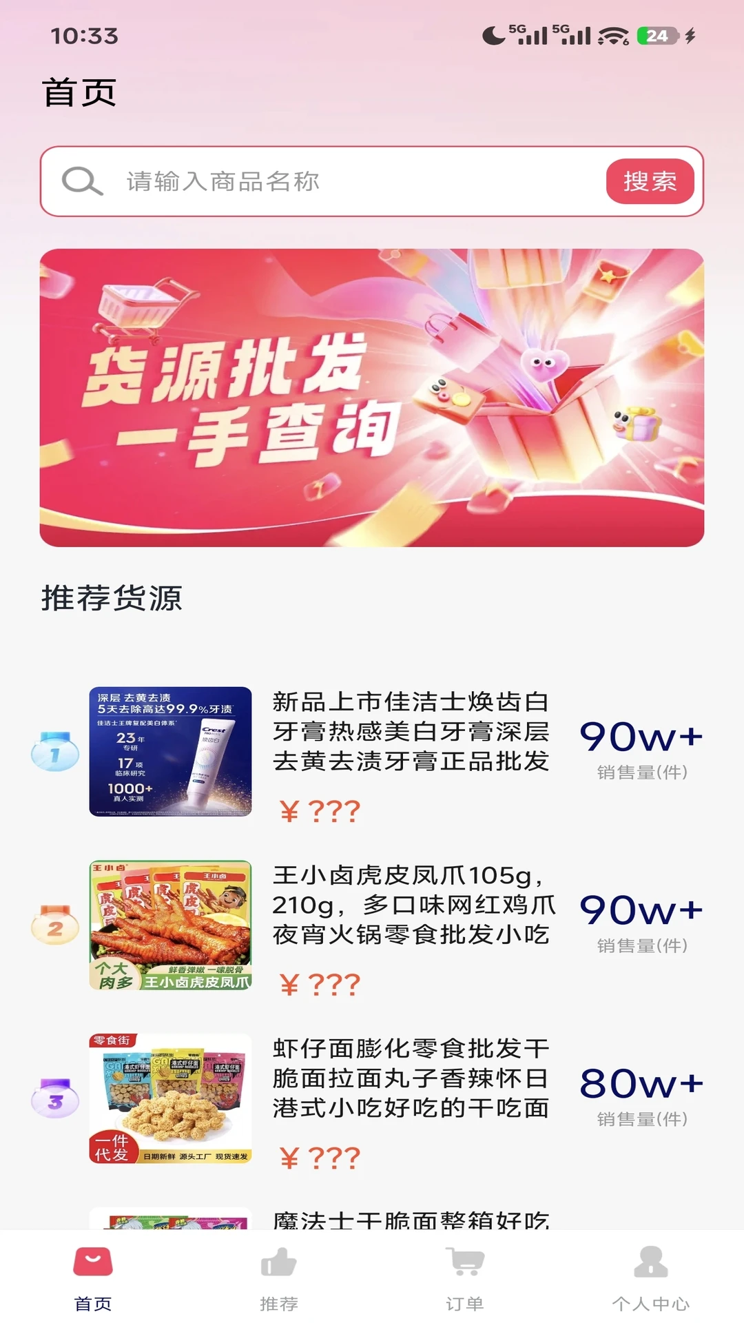 ����ʡǮϦ-����ʡǮ����v1.0.2 ��׿��