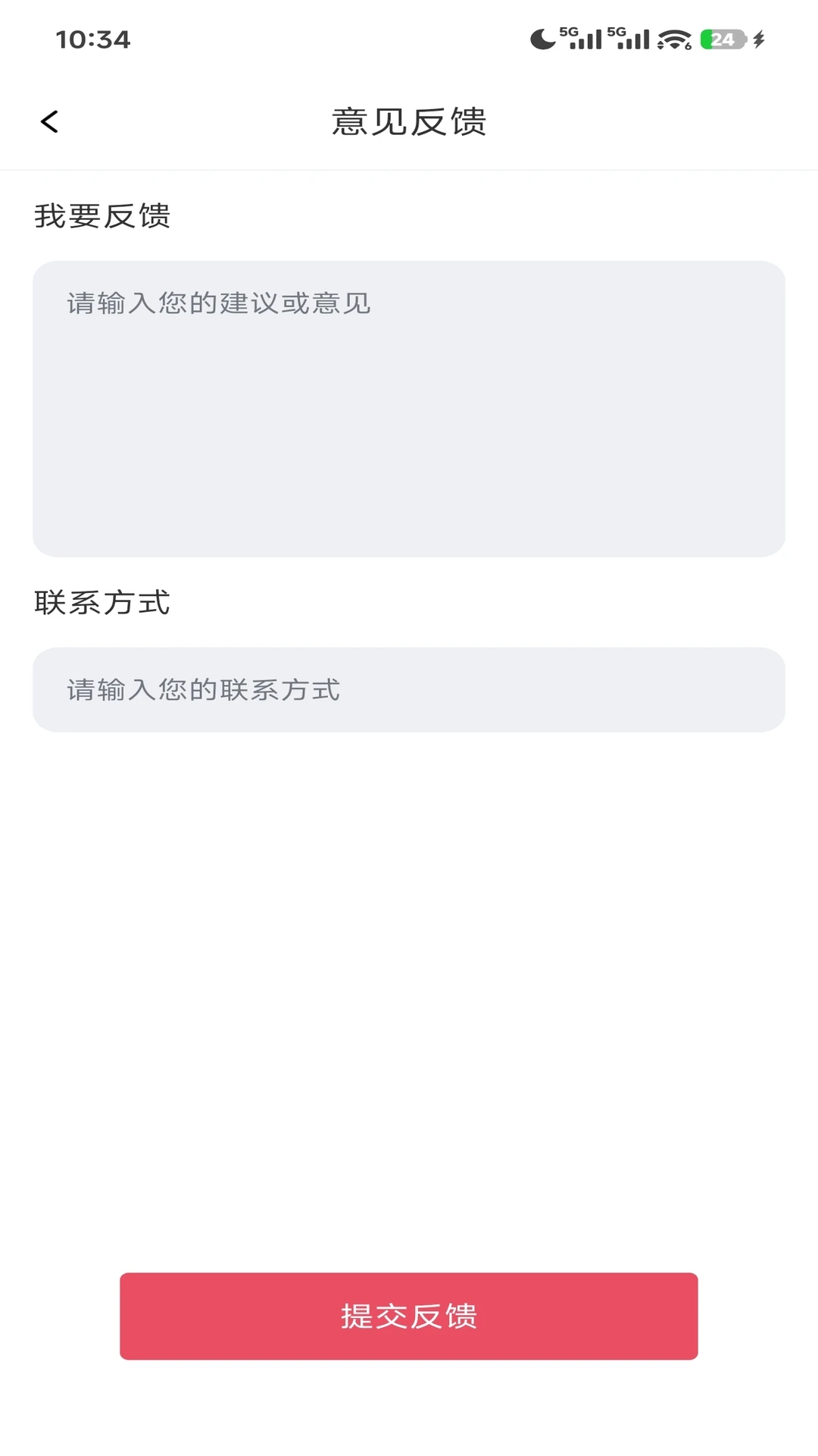 ����ʡǮϦ-����ʡǮ����v1.0.2 ��׿��