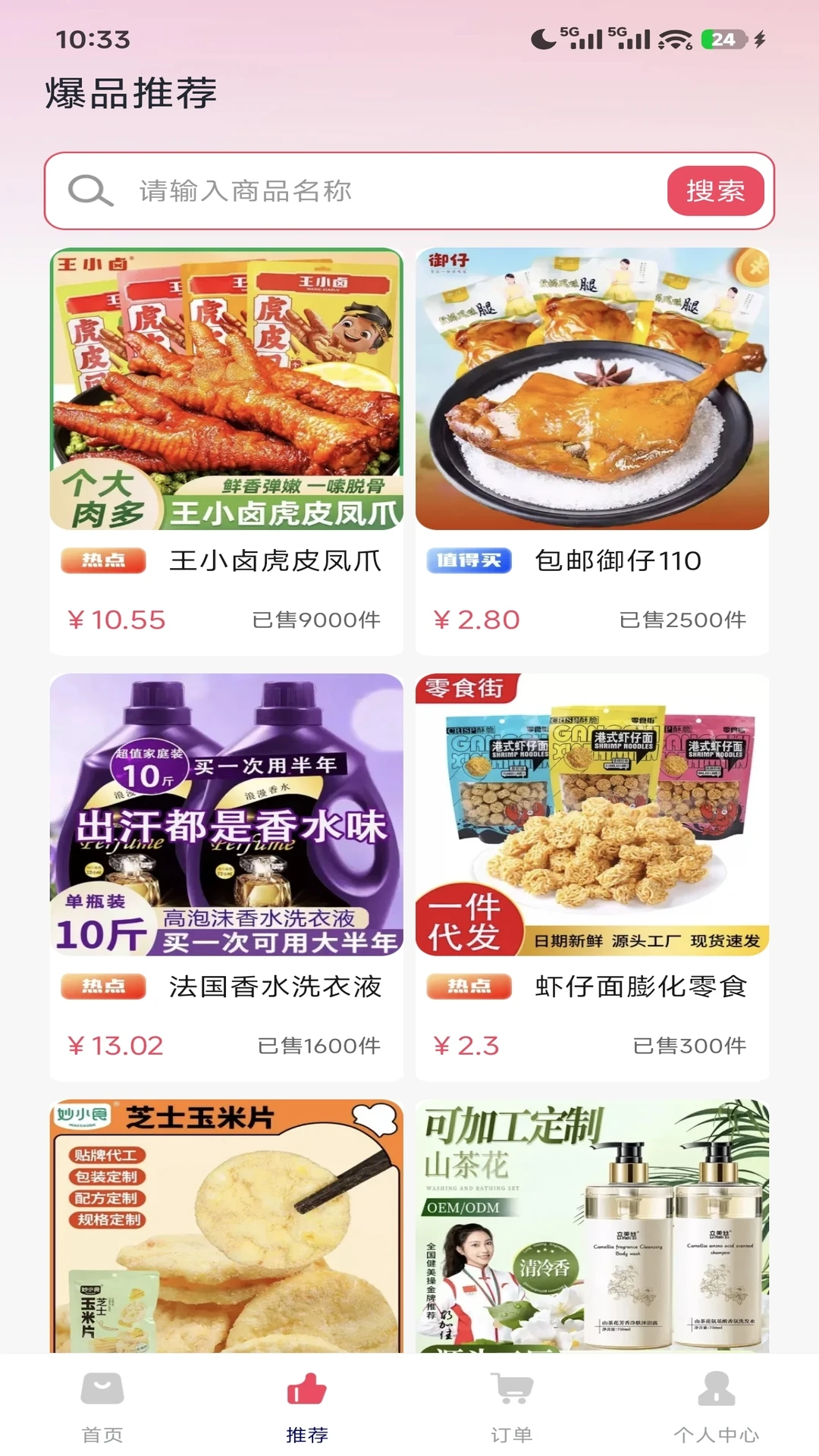 ����ʡǮϦ-����ʡǮ����v1.0.2 ��׿��