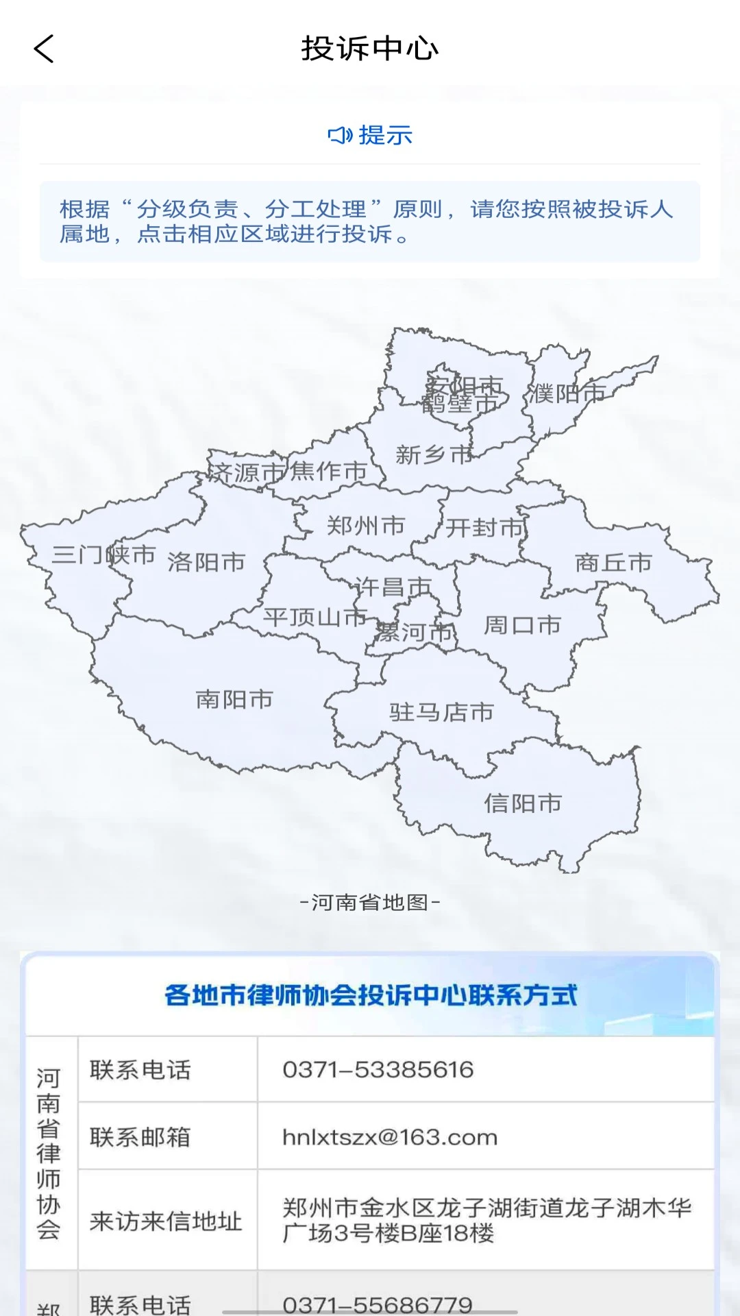 ������ʦ֮��-��ʦִҵ����v1.0.26 ��׿��