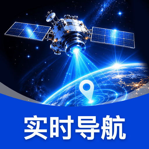 ����ȫ�����ǵ���-����ʵ����ͼ����v1.0.8 ȫ������ͼ���Ż���