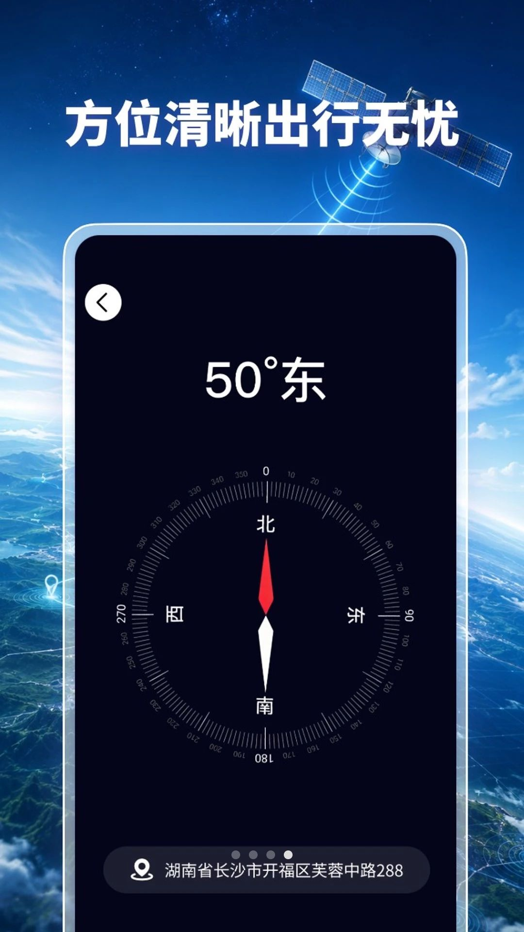 ����ȫ�����ǵ���-����ʵ����ͼ����v1.0.8 ȫ������ͼ���Ż���