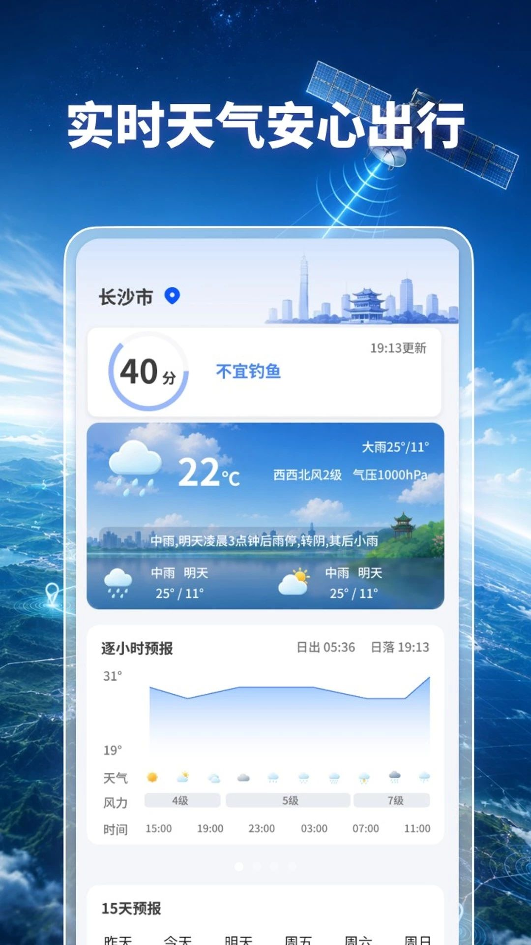 ����ȫ�����ǵ���-����ʵ����ͼ����v1.0.8 ȫ������ͼ���Ż���