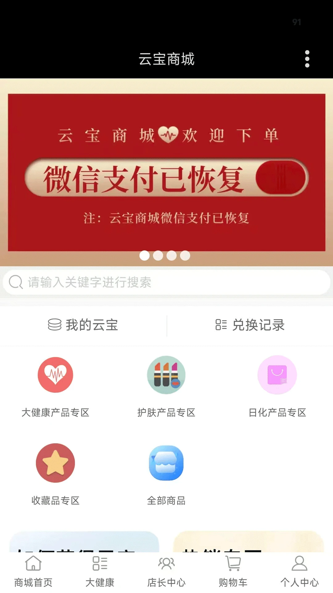 �������-���̹�������v3.1.5 �ֻ����ȶ���