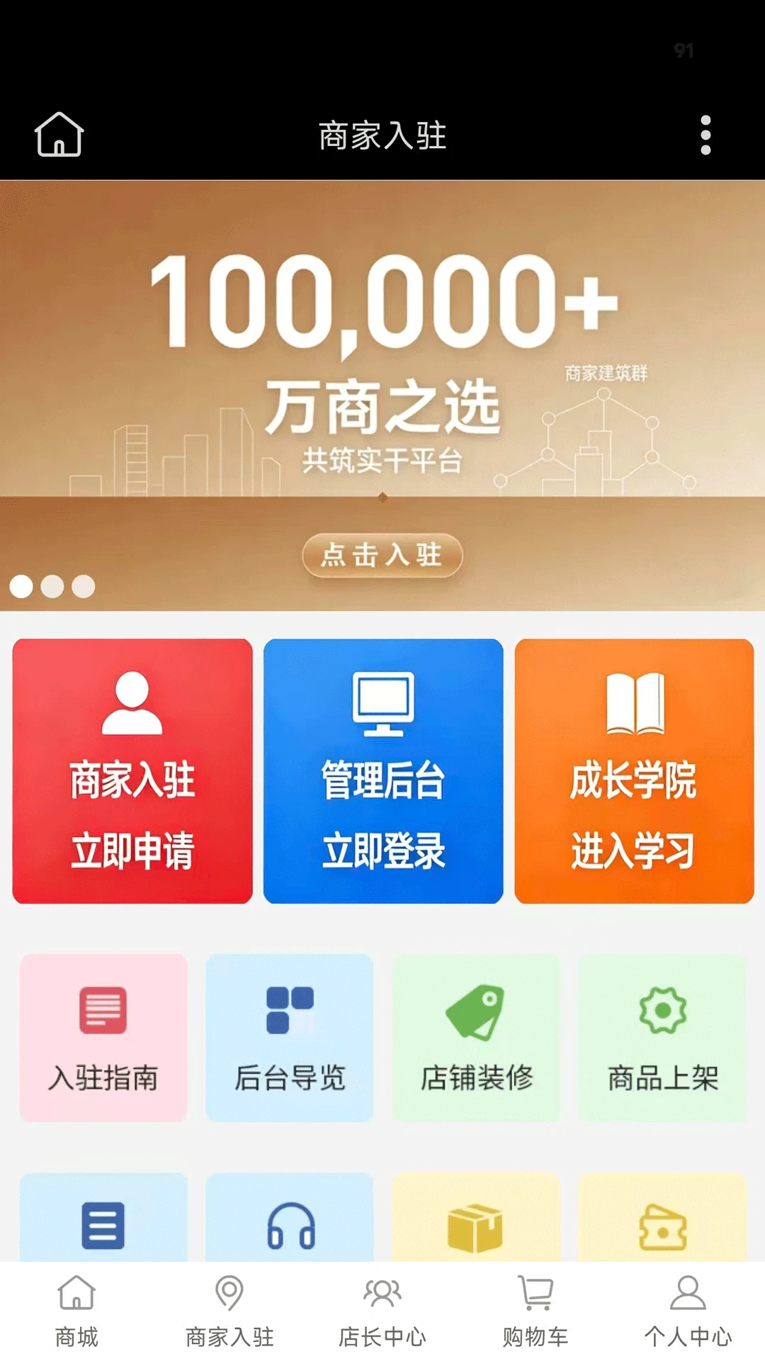 �������-���̹�������v3.1.5 �ֻ����ȶ���