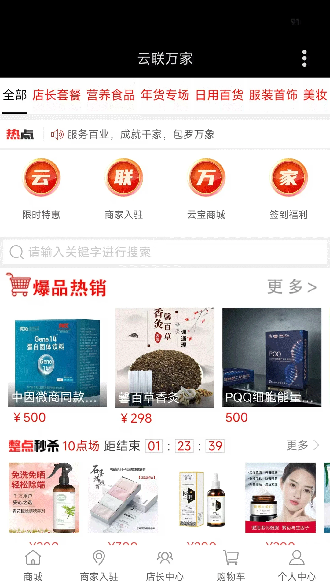 �������-���̹�������v3.1.5 �ֻ����ȶ���