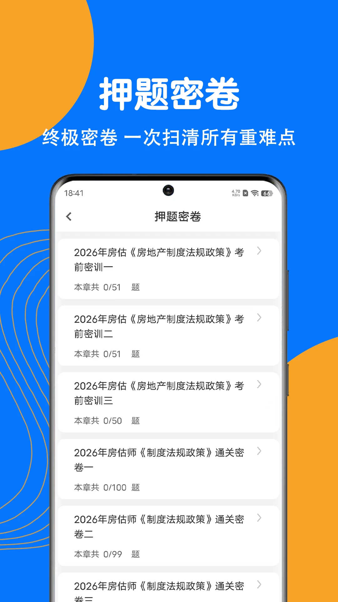���ز�����ʦˢ�⹷-��������ˢ������v5.1.0-2026�����°�