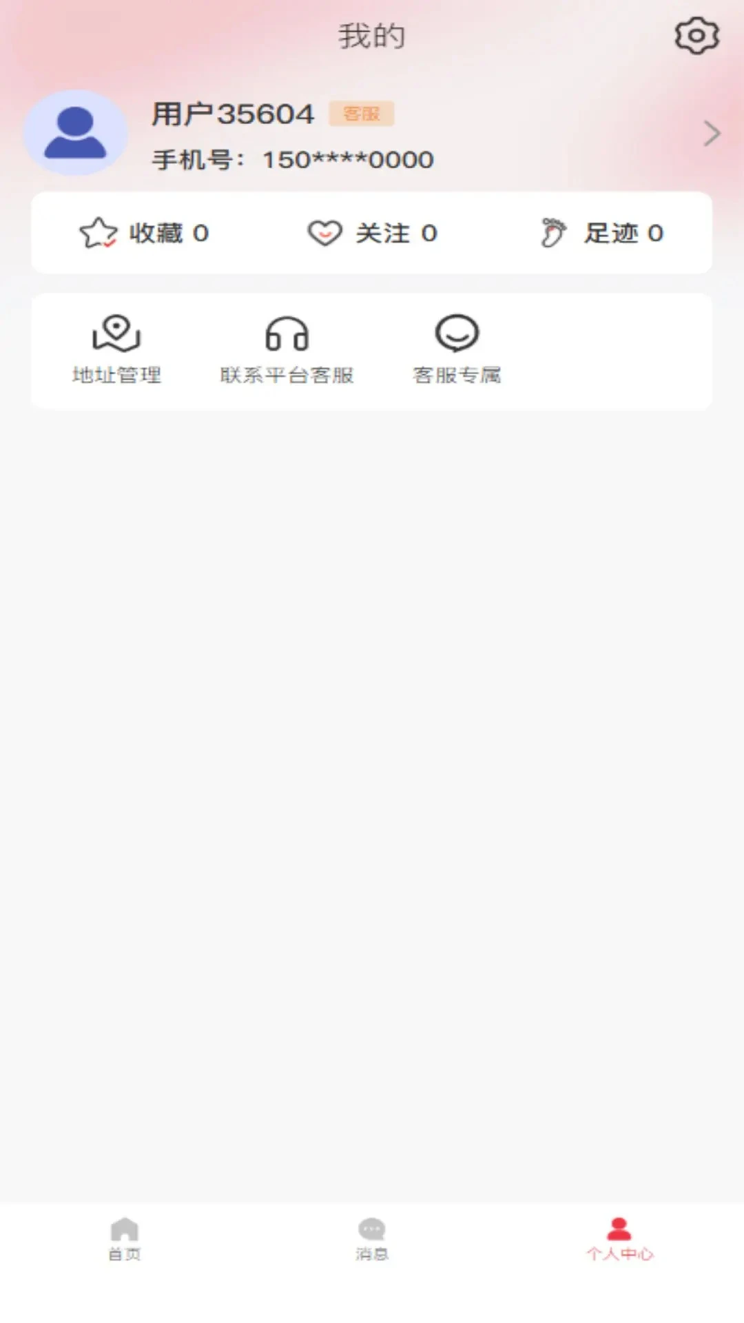 ��������-������ҵ��Ѷv1.2.9 �ٷ���